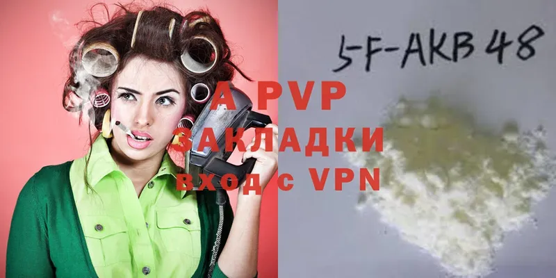 Наркота Каргополь A PVP  Галлюциногенные грибы  Метамфетамин  Меф  Бошки Шишки  Cocaine  ГАШИШ 