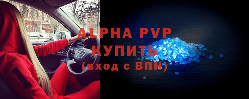 Alfa_PVP крисы CK  даркнет как зайти  Каргополь  наркота 