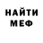 Амфетамин VHQ Egoru4 YT