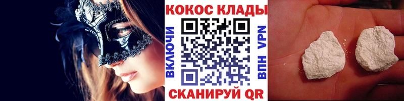 COCAIN 98%  закладки  Каргополь 
