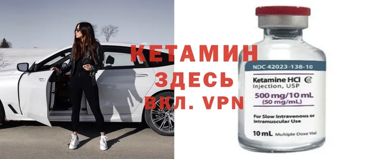 Кетамин ketamine  купить наркоту  Каргополь 