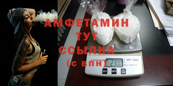 прущая мука Болхов