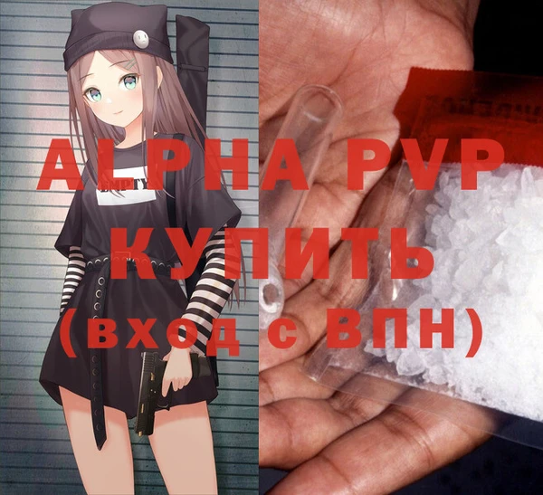 кокаин премиум Надым