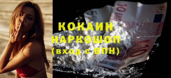 мескалин Навашино