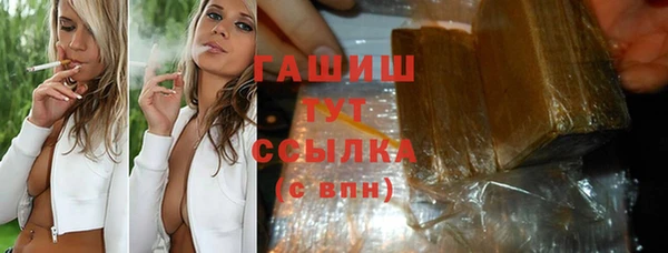 кокаин премиум Надым