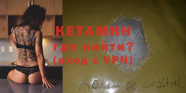 мескалин Навашино