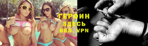мескалин Навашино