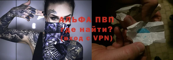 кокаин премиум Надым