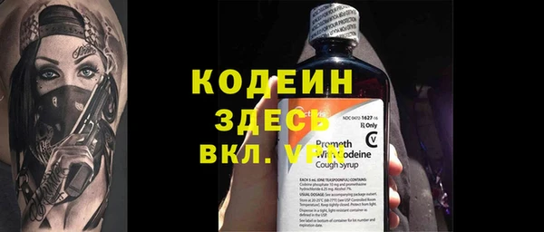 mdma Болохово