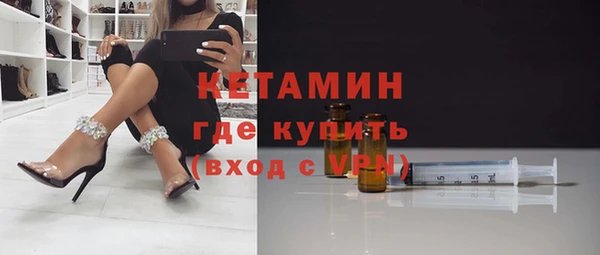 кокаин премиум Надым