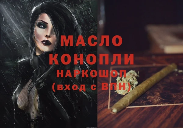 мескалин Навашино
