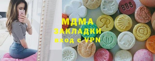 mdma Верхний Тагил