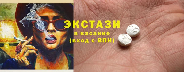 mdma Верхний Тагил