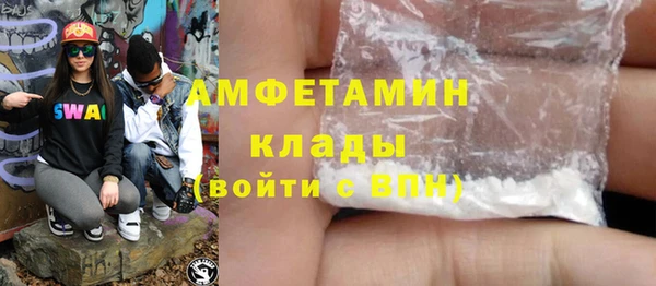 кокаин премиум Надым