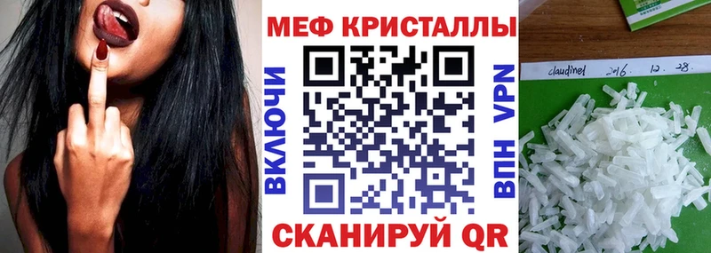 Меф VHQ купить наркотик Каргополь