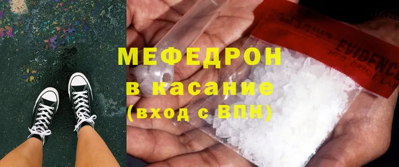 Меф mephedrone  Каргополь 