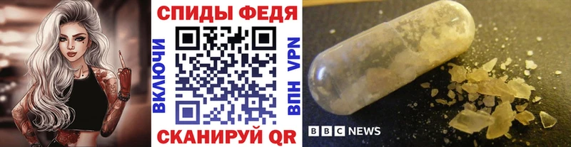 Первитин кристалл  Каргополь 