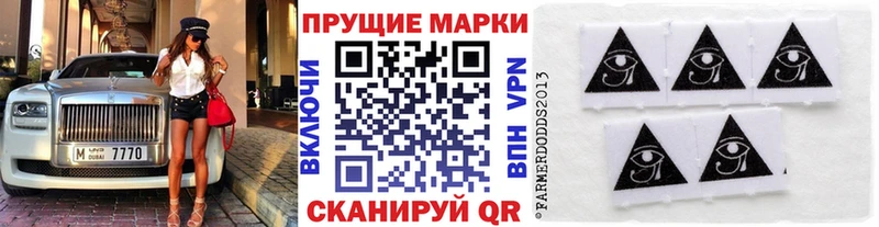 Наркотические марки 1500мкг  Каргополь 